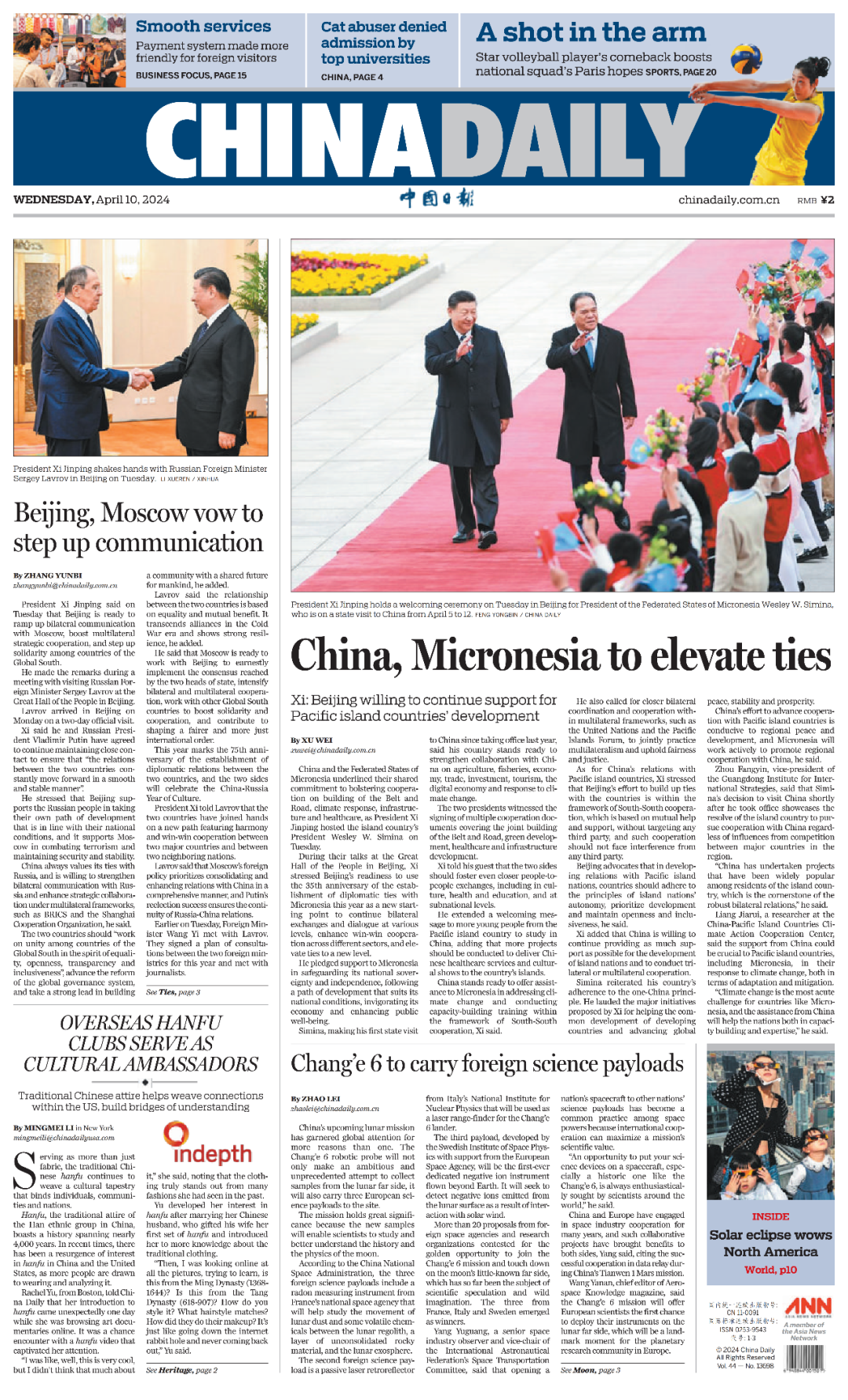 Beijing, Moscow vow to step up communication -1